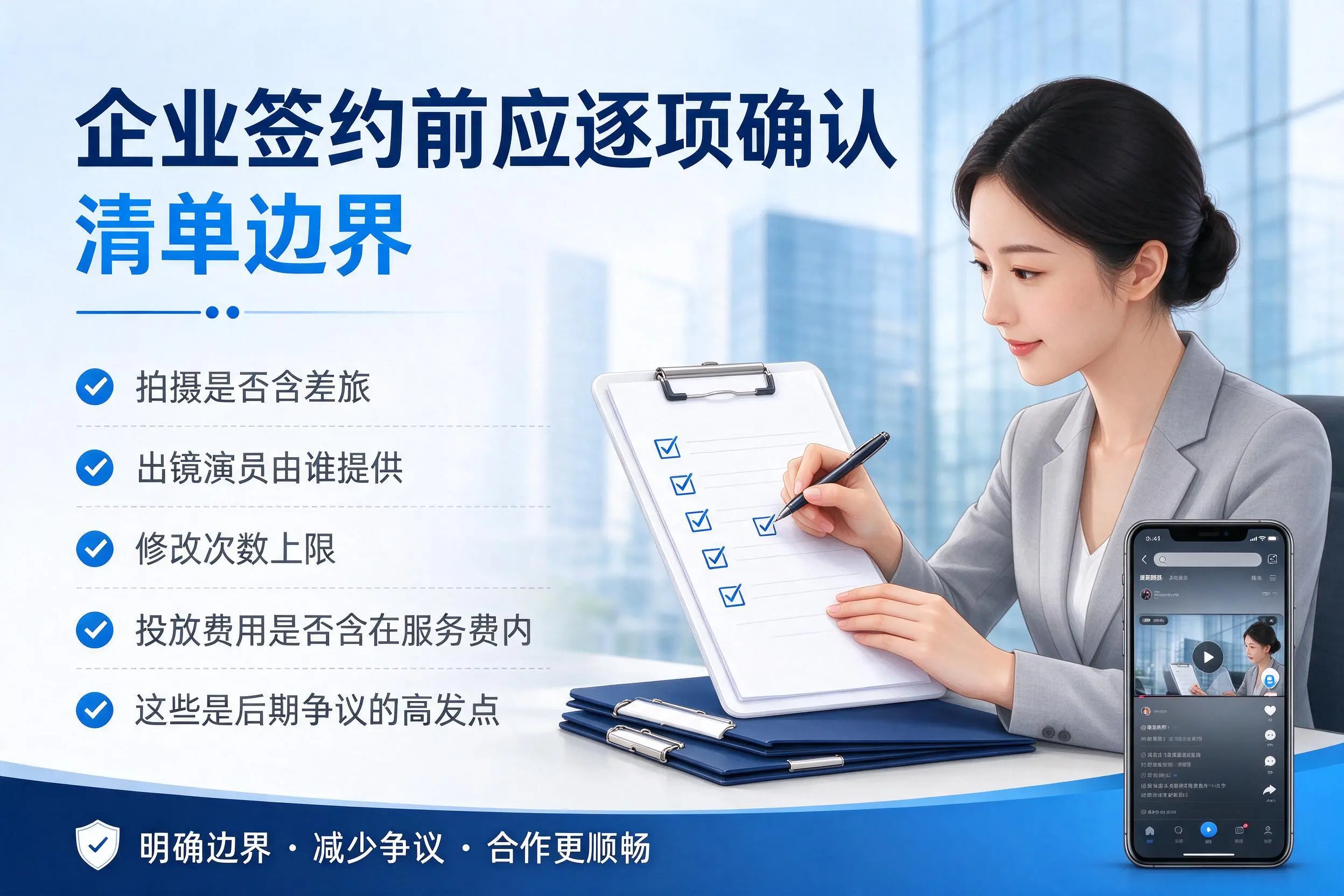 天津短视频代运营是什么?一文讲清服务内容与合作模式